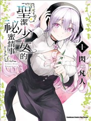 久久爱影院漫画改编档案纸上山海封面