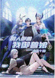 久久爱影院影评题库新增练习配图